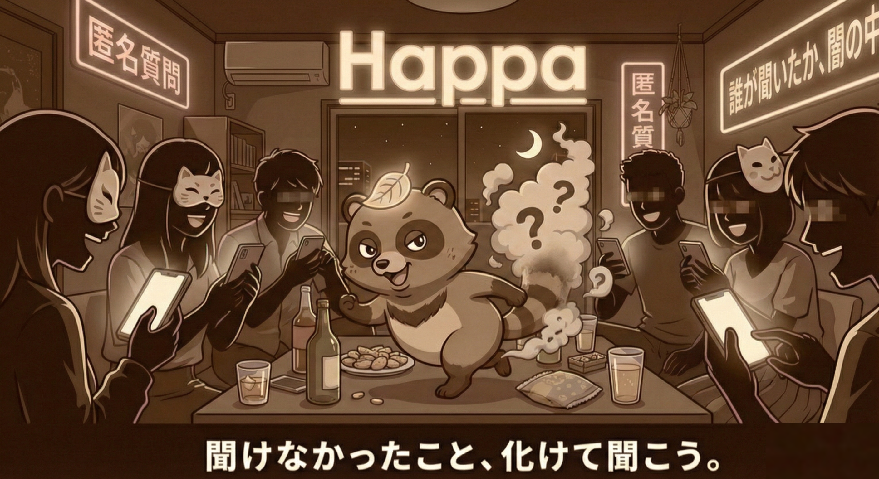 Happa